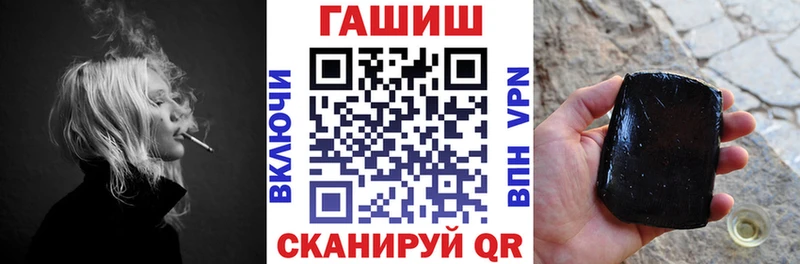 Купить наркоту Пикалёво Конопля  СК  ГАШИШ  КОКАИН 