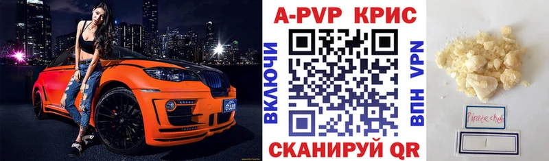 Alpha-PVP кристаллы  Пикалёво 