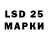 LSD-25 экстази кислота Lukas Gontarz
