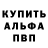 A PVP мука Vadim Shamparov