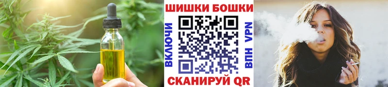hydra ссылка  Пикалёво  Печенье с ТГК конопля 