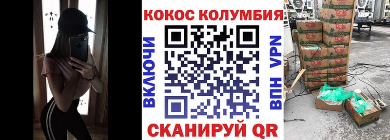 Cocaine FishScale  купить закладку  Пикалёво 