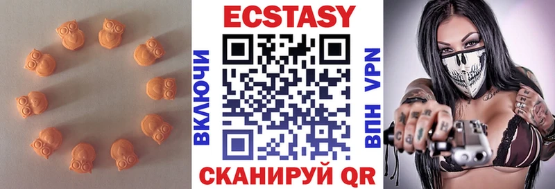 Экстази XTC  Пикалёво 