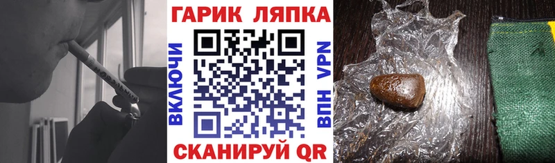 Гашиш Ice-O-Lator  Пикалёво 