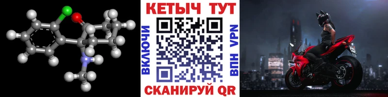 КЕТАМИН ketamine где купить наркоту Пикалёво