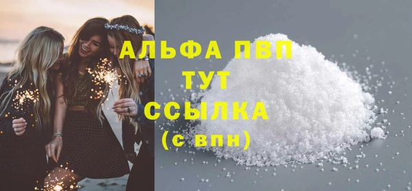 марихуана Михайловка
