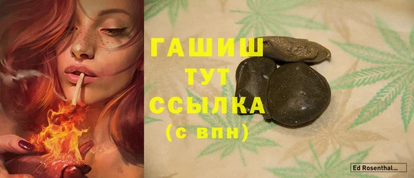 бошки Навашино