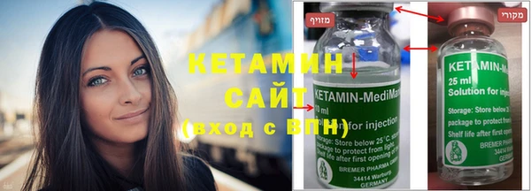 спайс Михайловск
