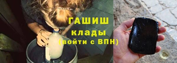бошки Навашино
