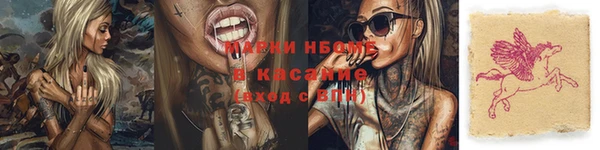 бошки Навашино