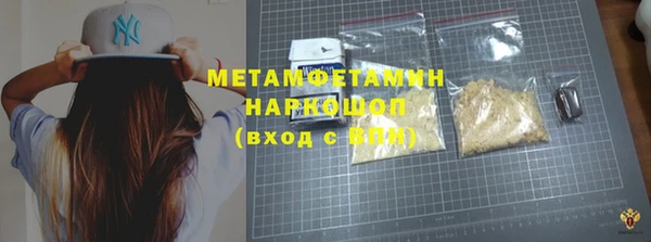 спайс Михайловск