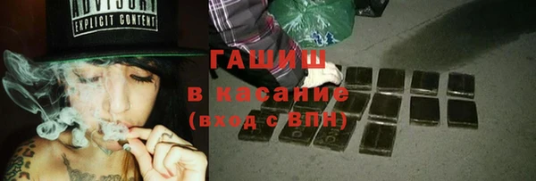 спайс Михайловск