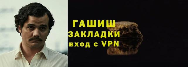 бошки Навашино