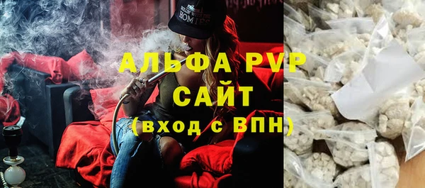 спайс Михайловск