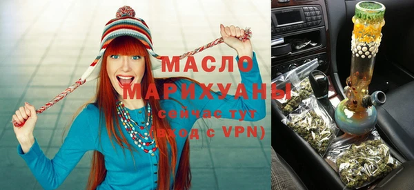 марихуана Михайловка