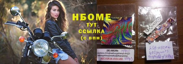 бошки Навашино