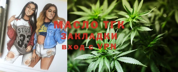 каннабис Надым