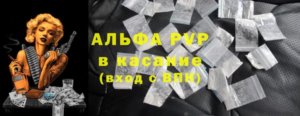 спайс Михайловск