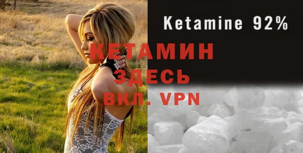 бошки Навашино