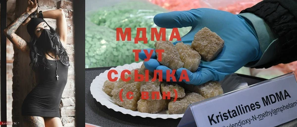 марихуана Михайловка