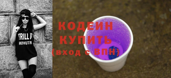 а пвп мука Наволоки