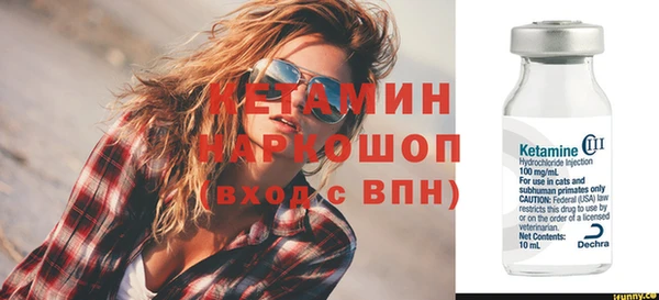 спайс Михайловск