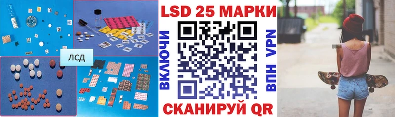 hydra как войти  купить закладку  Пикалёво  ЛСД экстази кислота 