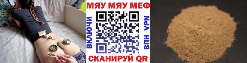 kraken ссылки  Пикалёво  это наркотические препараты  МЕФ мяу мяу 