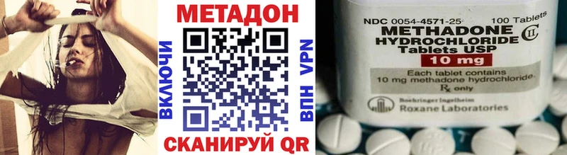 Метадон VHQ  Пикалёво 