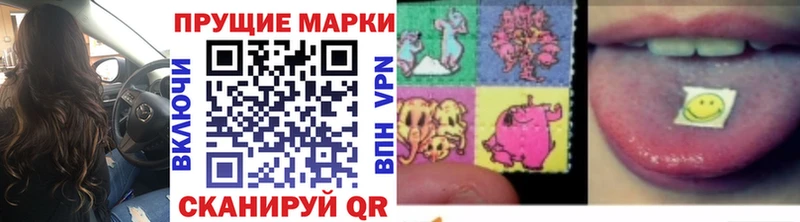 Марки NBOMe 1,8мг  Пикалёво 