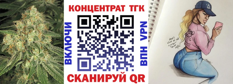 ТГК вейп с тгк  МЕГА ссылки  Пикалёво 